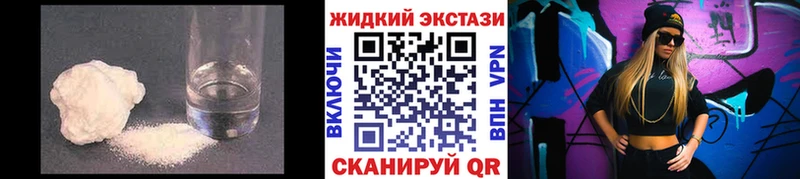 ссылка на мегу ТОР  Северодвинск  БУТИРАТ BDO 