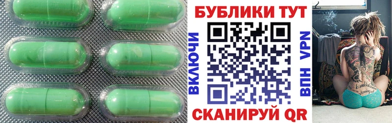 ЭКСТАЗИ TESLA  Северодвинск 