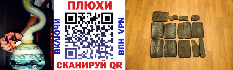 ГАШ убойный  Северодвинск 