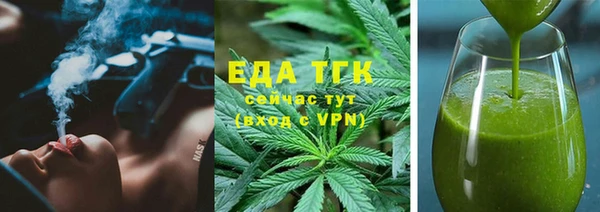 MESCALINE Абинск