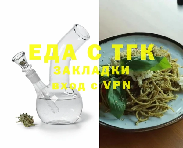 скорость Абдулино