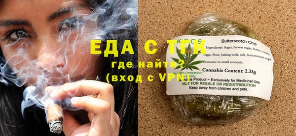 ПСИЛОЦИБИНОВЫЕ ГРИБЫ Абаза