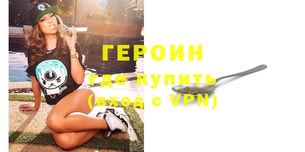 ПСИЛОЦИБИНОВЫЕ ГРИБЫ Абаза