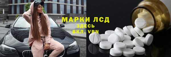 MESCALINE Абинск
