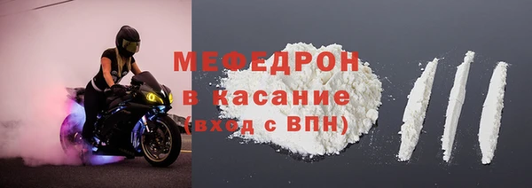 скорость Абдулино
