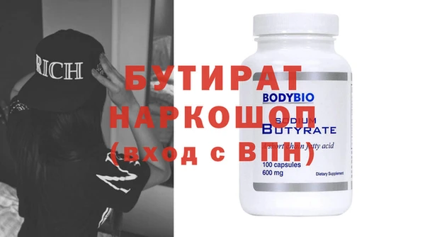 MESCALINE Абинск