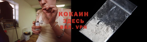 MESCALINE Абинск