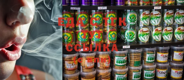 MESCALINE Абинск
