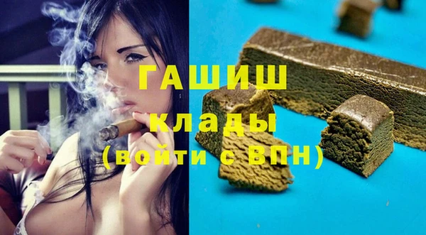 MESCALINE Абинск