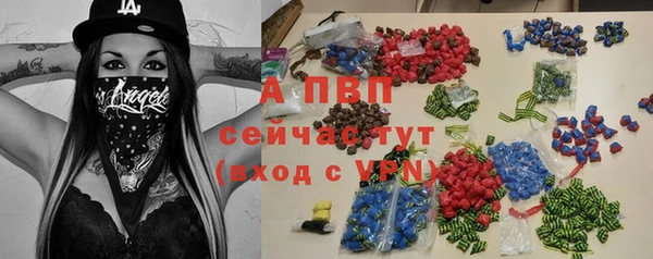 скорость Абдулино