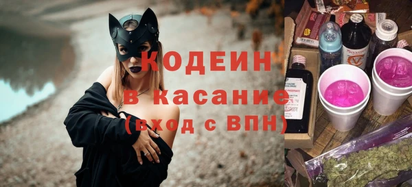 MESCALINE Абинск