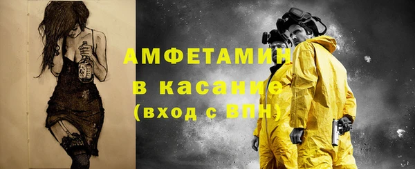 MESCALINE Абинск