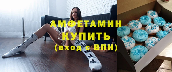 MESCALINE Абинск