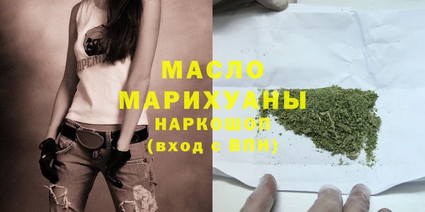 ПСИЛОЦИБИНОВЫЕ ГРИБЫ Абаза