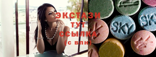 ПСИЛОЦИБИНОВЫЕ ГРИБЫ Абаза