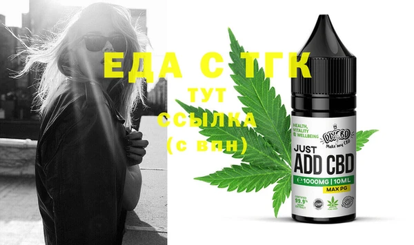 ПСИЛОЦИБИНОВЫЕ ГРИБЫ Абаза