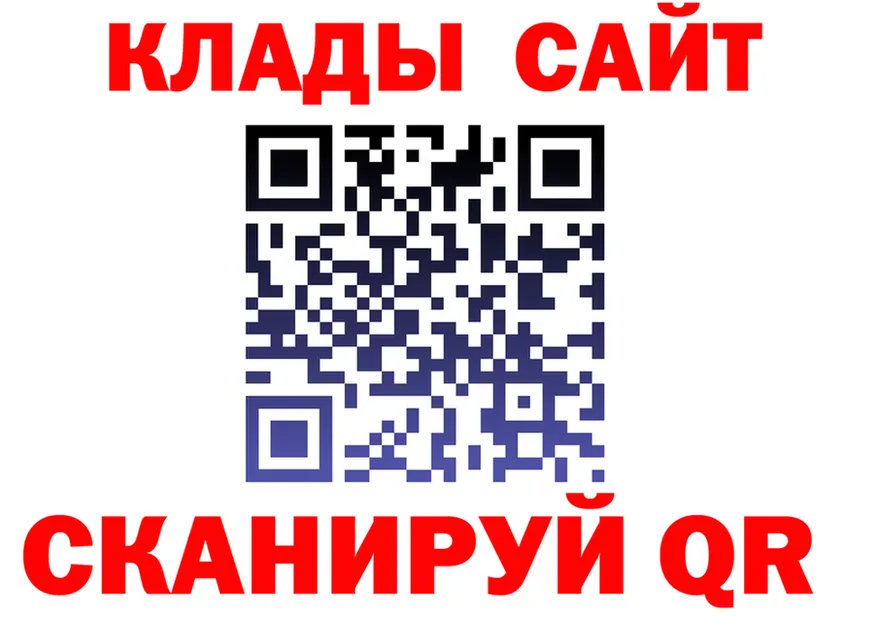 МЕФ VHQ как зайти это omg Северодвинск