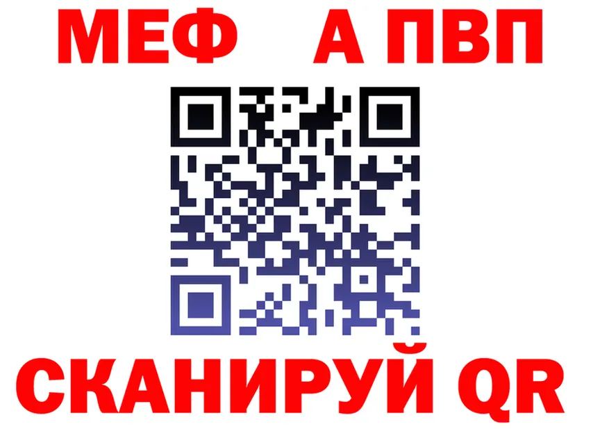 Alpha PVP мука рабочий сайт это KRAKEN Северодвинск