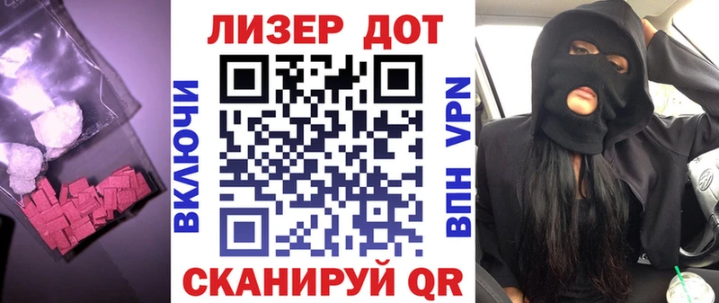 ЛСД экстази кислота  Северодвинск 