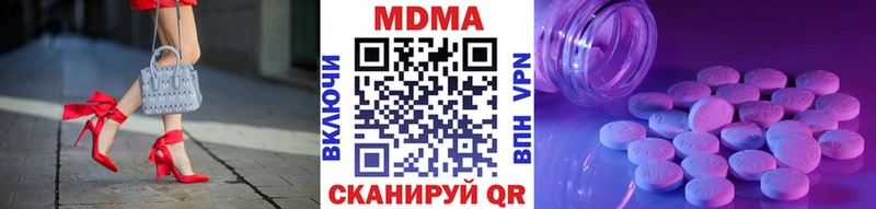 MDMA молли  где купить наркотик  Северодвинск 