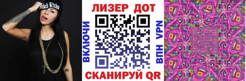 закладки  Северодвинск  Марки 25I-NBOMe 1,8мг 