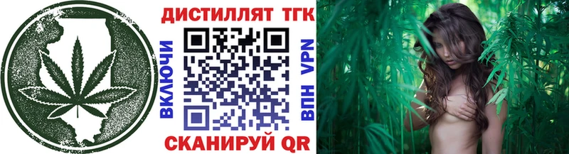 ТГК вейп  Северодвинск 