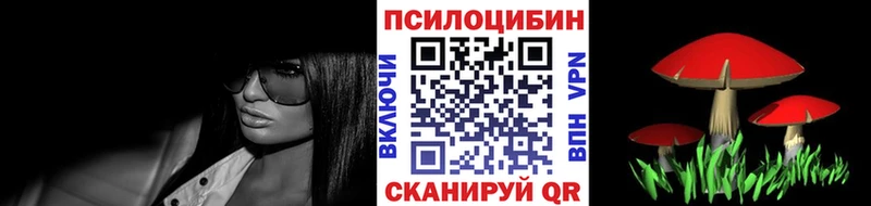 Галлюциногенные грибы прущие грибы  Северодвинск 